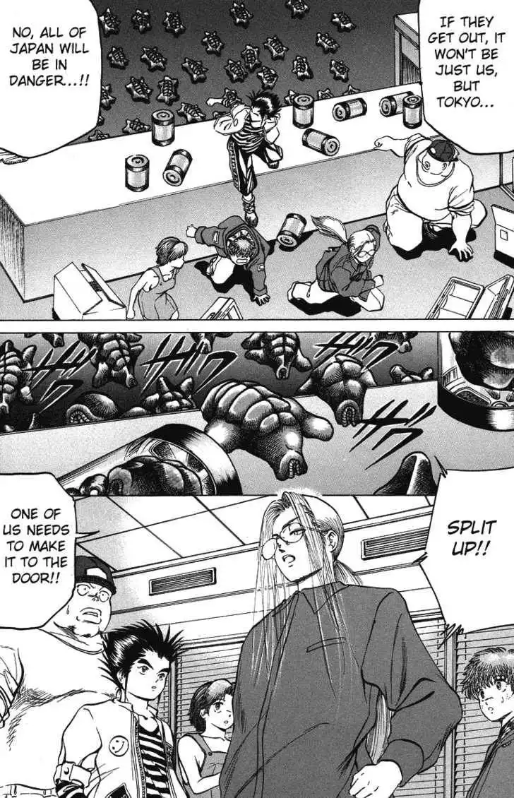 Bio-Meat: Nectar Chapter 26 17